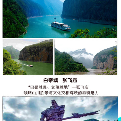 湖北宜昌三峡大坝旅游区+长江三峡+云阳龙缸国家地质公园+玻璃廊桥三日游【景点全含 游三峡全景】线路推荐【携程玩乐】