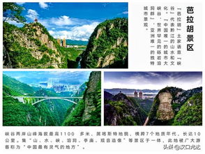 邮轮观三峡 自驾游美景 首届 长江三峡邮轮自驾文化旅游节 启航