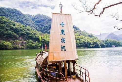 2020年建德旅游惠民政策,7类人可享受 快看看你符合条件吗