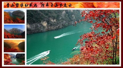 长江三峡4日跟团游·0购物、乘着美维游三峡(高逼格、低价格)-【携程旅游】