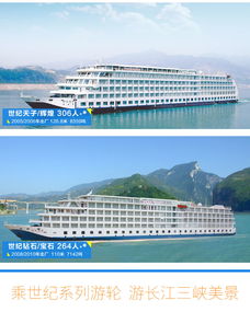 长江三峡 重庆4日3晚半自助游 暑期2大免1小 重庆 宜昌船票 江景独立阳台房