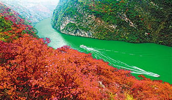 坐直升机游三峡 打望两江美景