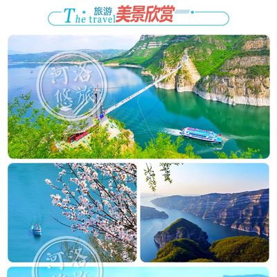 济源黄河三峡一日游【避暑季 纯玩 网红打卡游轮玻璃桥】