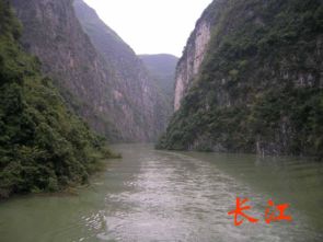 第三节河流 沟通三大洋的水系课件