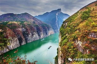 10月3 6日徒步三峡之巅 夔门