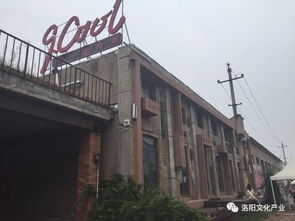 洛阳斥资5亿元改造这座废弃工厂,现成为国庆节热门旅游地