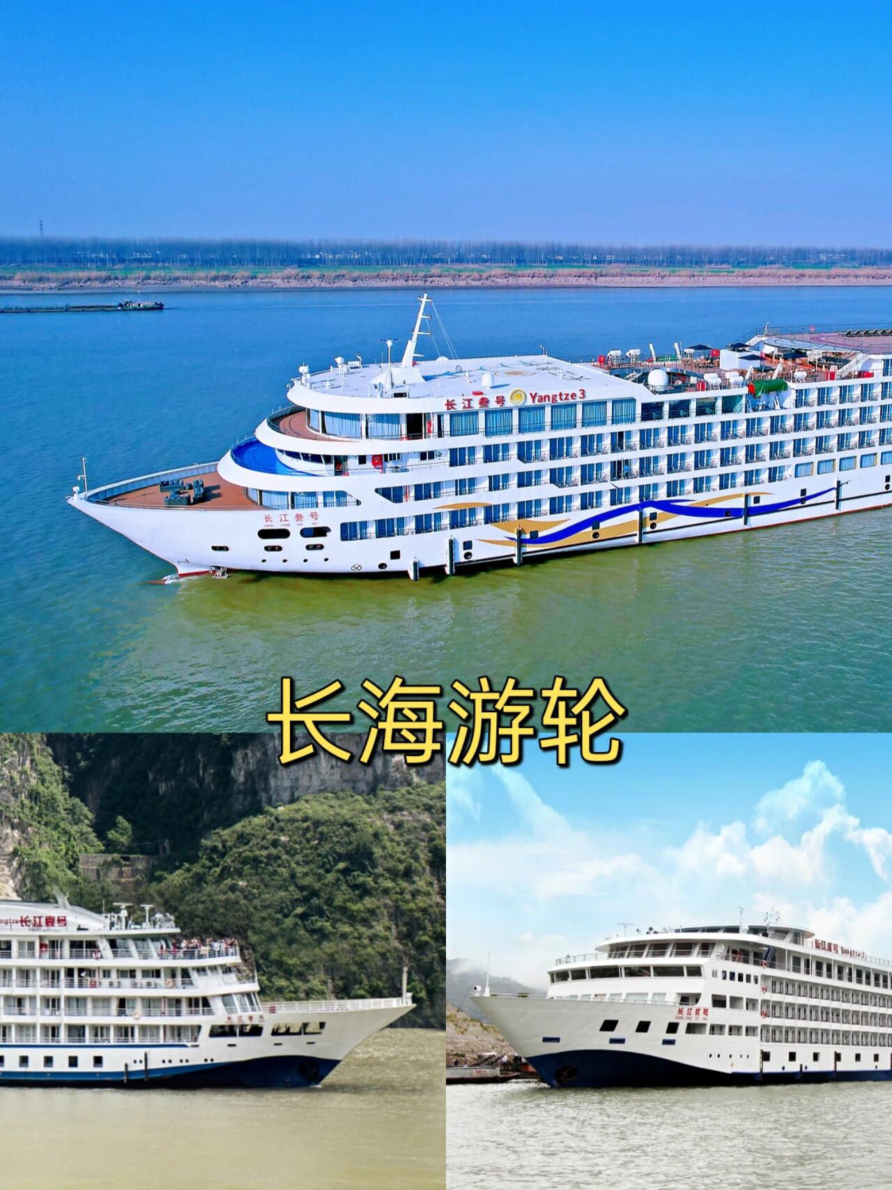 长江三峡旅游游轮孚泰号_三峡游轮孚泰号怎么样_孚泰号游轮.