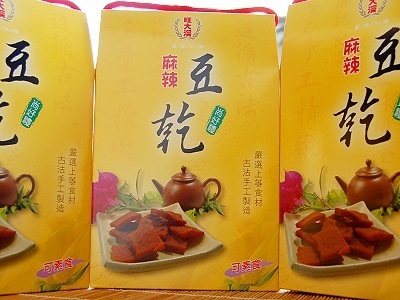 年货大街备货正当时 三峡旅游攻略与伴手礼推荐